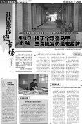 民生无小事，关注清远肉菜市场全面改造