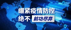 习近平总书记半个月内三次强调“决不能前功尽