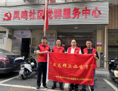 我为群众办实事丨市场中心公司党支部深入社区宣传“反诈”知识